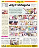 Hyderabad Constituencies