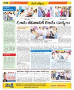 YSR Kadapa Constituencies