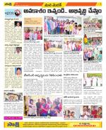 Medak Constituencies