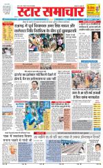 Star Samachar Satna