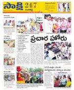 Ranga Reddy District