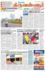 Tiruvellore-Chennai Supplement