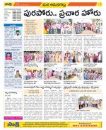 Ranga Reddy Constituencies