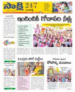 Sangareddy District