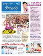 Karimnagar