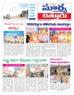 Chittoor