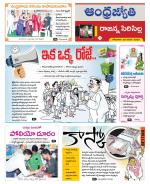 Rajanna Sircilla District