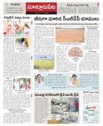 Nellore constituencies