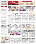 Krishna Constituencies