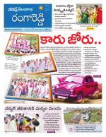 Rangareddy