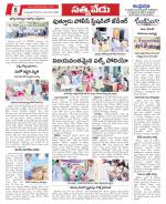 Chittoor constituencies