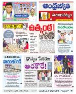 Visakhapatnam District