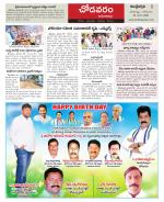 Visakhapatnam constituencies