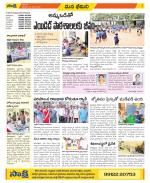 Visakhapatnam Constituencies