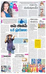 Navya Daily