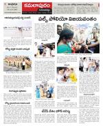 Kadapa Constituencies