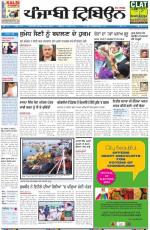 PT_03_April_2014_Delhi