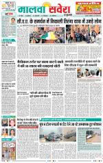 Firozpur / Fazilka Savera