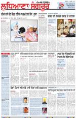 Punjabi Tribune (Ludhiana)
