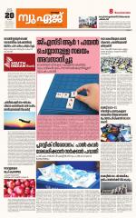 NewAge Business Daily