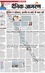 Dainik Jagran