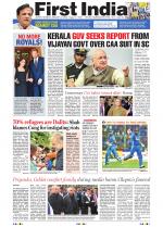 First India Rajasthan