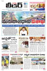 Leader Telugu Daily
