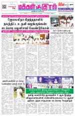Makkal Kural Tamil Daily
