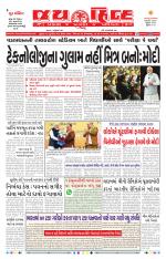 jaihind daily