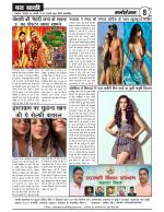 DHARA SAKSHI (hindi weekly)