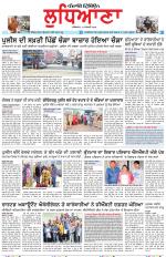 Punjabi Tribune (Ludhiana)
