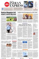 The New Indian Express-Shivamogga