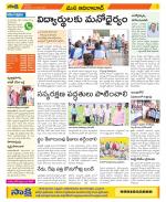 Adilabad Constituencies