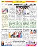 West Godavari Constituencies