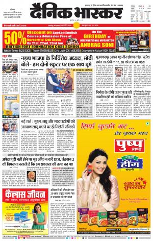 नरसिंगपुर