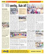 Visakhapatnam Constituencies Old