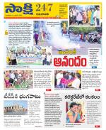 Vijayawada City
