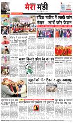 Divya Himachal Dharamsala+Mera Mandi +Aastha