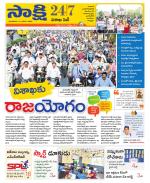 Visakhapatnam District