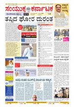 Namma Kalaburagi ಕಲಬುರಗಿ