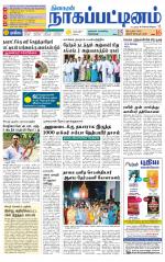 Nagai-Trichy Supplement