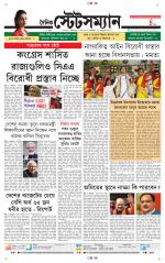 Dainik-Statesman