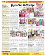 Medak Constituencies