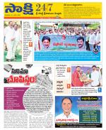 SPSR Nellore District