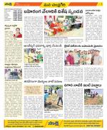 Chittoor Constituencies