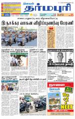 Dharmapuri-Salem Supplement
