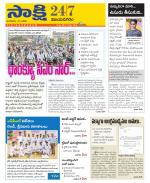 Vijayanagaram District