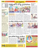 SPSR Nellore Constituencies