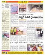 Hyderabad Constituencies