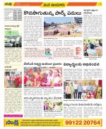 Nizamabad Constituencies